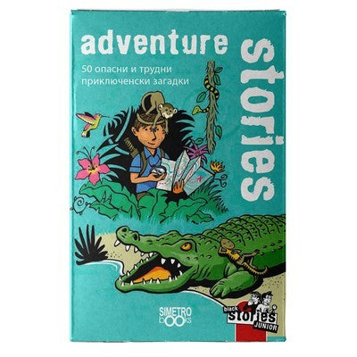 Adventure Stories (Black Stories Junior) - детска парти игра