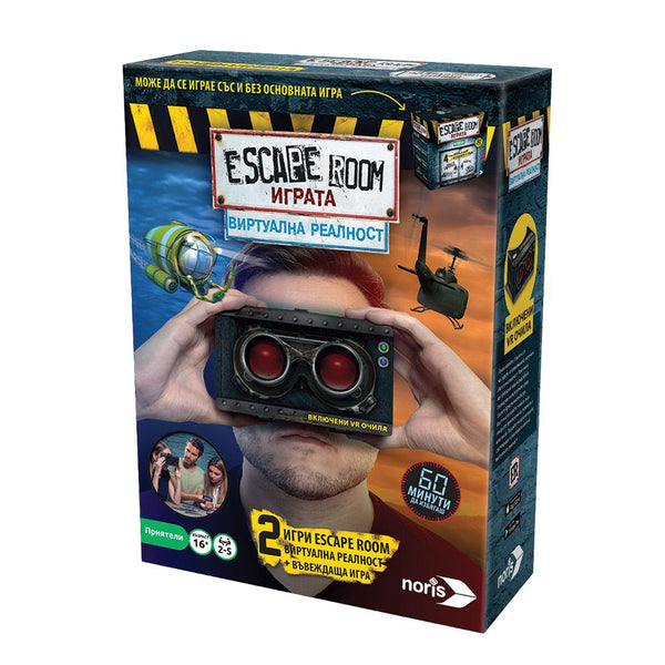 Escape Room Играта: Виртуална реалност - разширение за настолна игра - Pikko Games