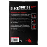 Black Stories Shit Happens - парти настолна игра