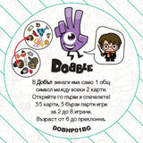Dobble Harry Potter - парти настолна игра