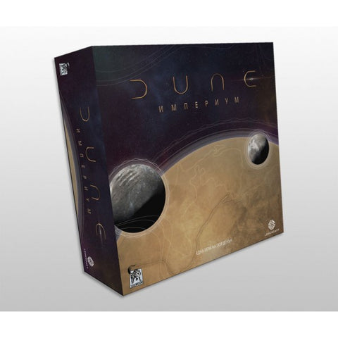 Дюн Империум (Dune: Imperium) - стратегическа настолна игра